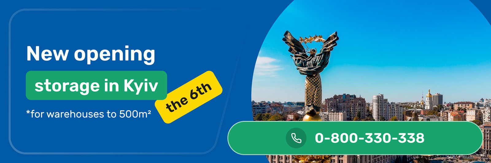 Склади в Києві